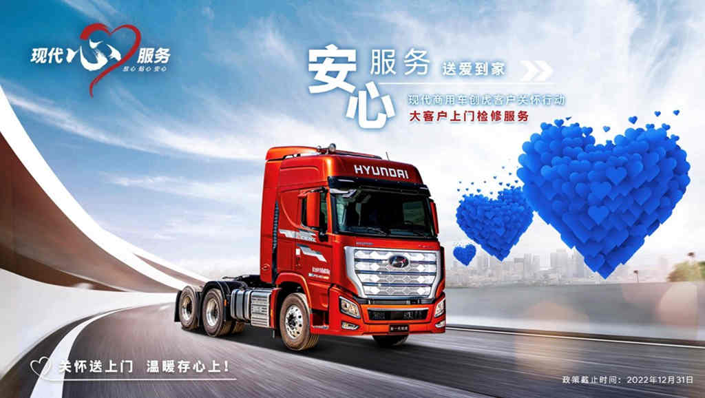 现代心服务 让客户感受如家人般的关怀￼ - 第2张