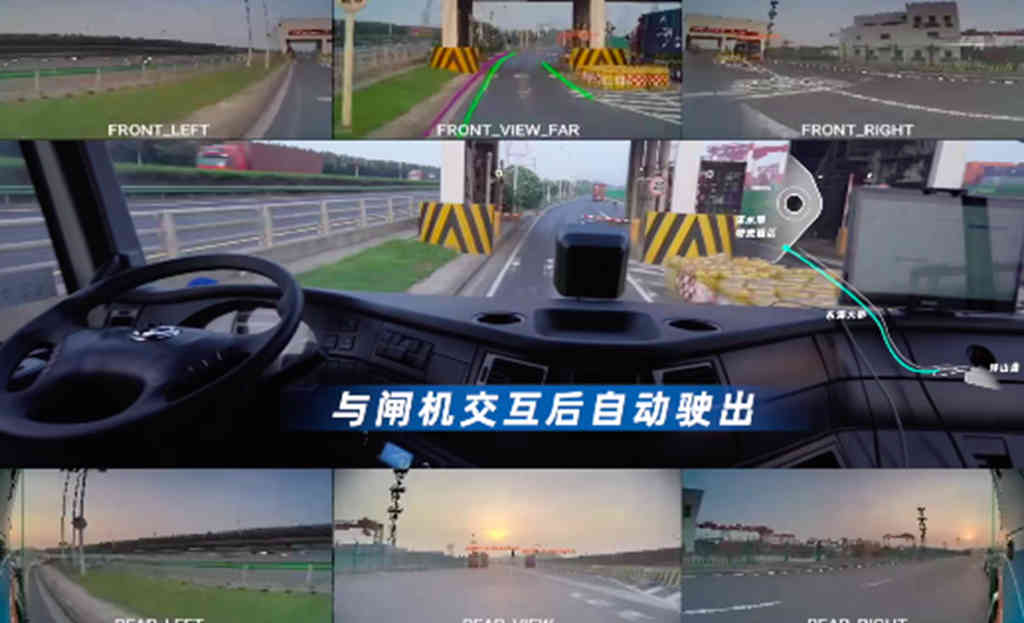 无人驾驶是真的吗？智能重卡自动驾驶闯关记告诉你！ - 第2张