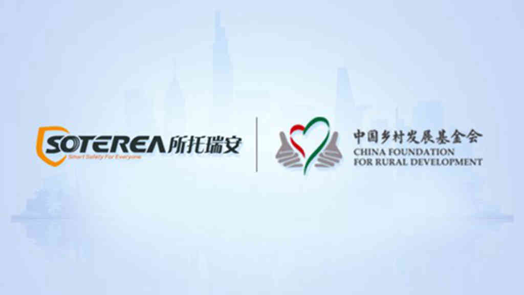 与爱心企业同行，所托瑞安、玲珑轮胎公益项目入驻卡友地带爱心里程捐平台 - 第2张