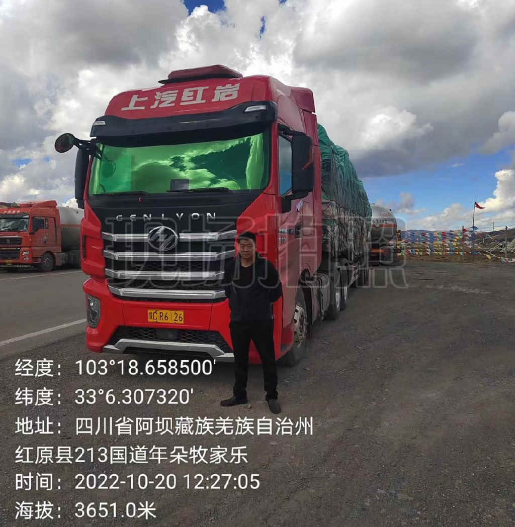 横跨中国跑运输 这是卡友邓国强与红岩杰狮的奋斗路 - 第2张