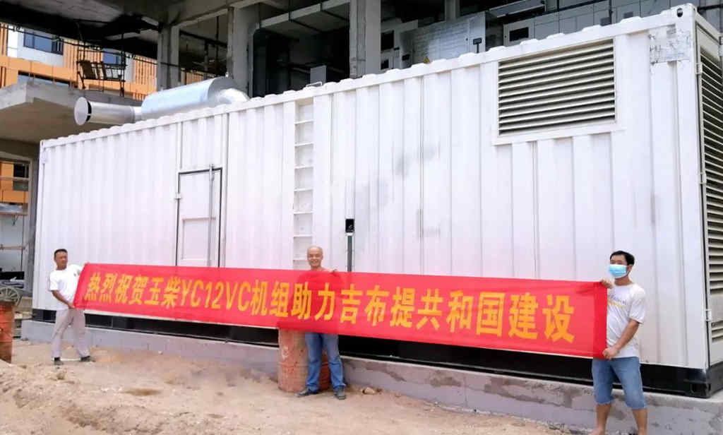 玉柴：以战略为引领，全面布局国际市场 - 第3张