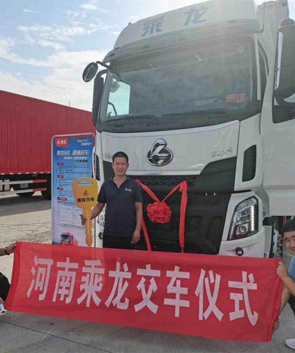 百公里油耗16L，河南用户点赞乘龙H5大单桥 - 第2张