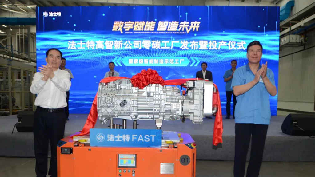 法士特举行高智新公司零碳工厂发布暨投产仪式 - 第2张 - 提加商用车网 法士特举行高智新公司零碳工厂发布暨投产仪式 - 第2张