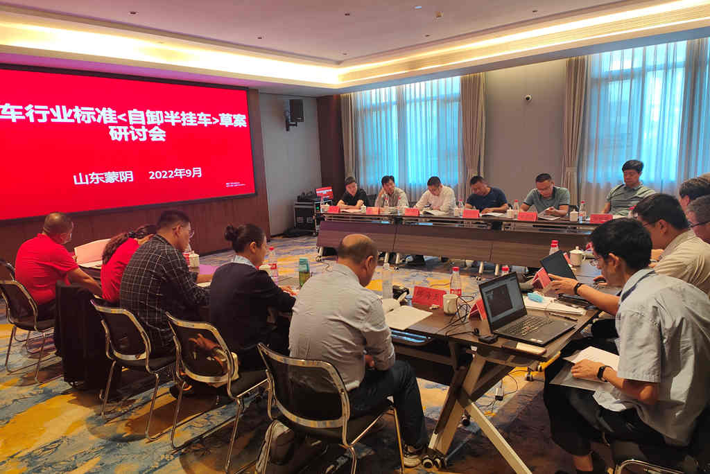 行业标准《自卸半挂车》正式起草,行业将进一步规范化发展 - 第1张 - 提加商用车网 行业标准《自卸半挂车》正式起草,行业将进一步规范化发展 - 第1张