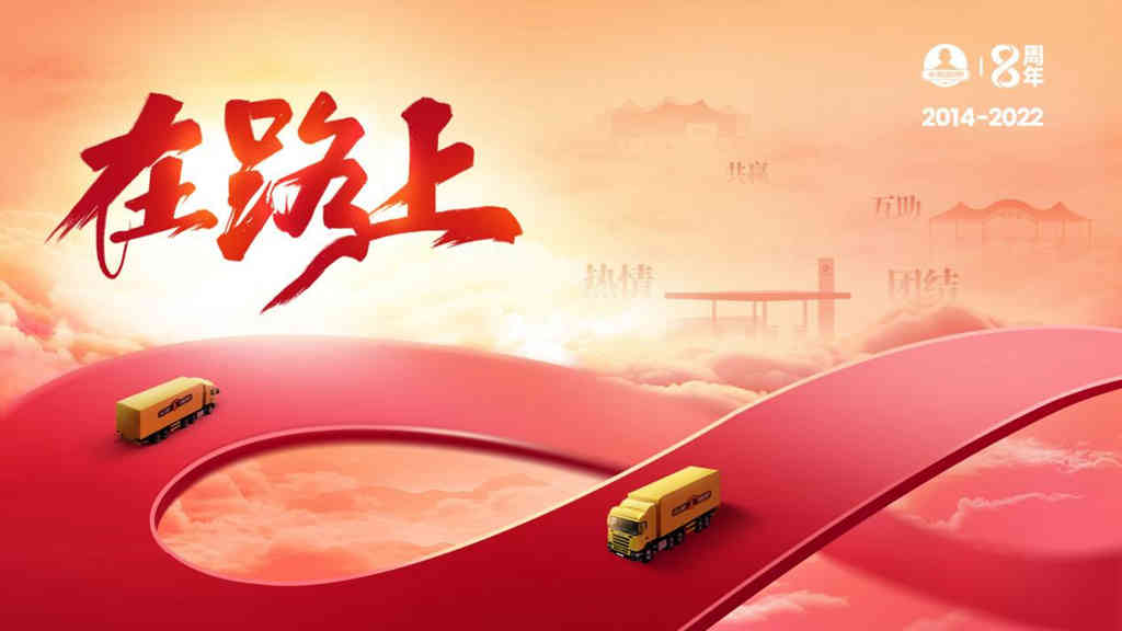 与爱心企业同行，所托瑞安、玲珑轮胎公益项目入驻卡友地带爱心里程捐平台 - 第1张