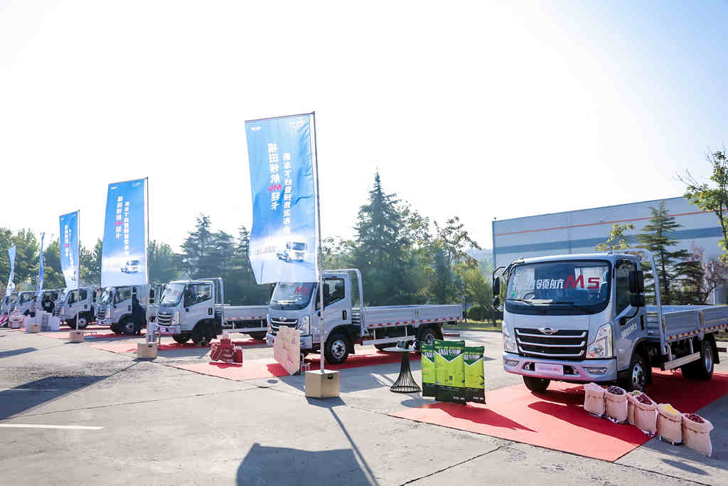 打造极致用户体验,福田领航M5轻卡新品下线开启预售 - 第2张 - 提加商用车网 打造极致用户体验,福田领航M5轻卡新品下线开启预售 - 第2张