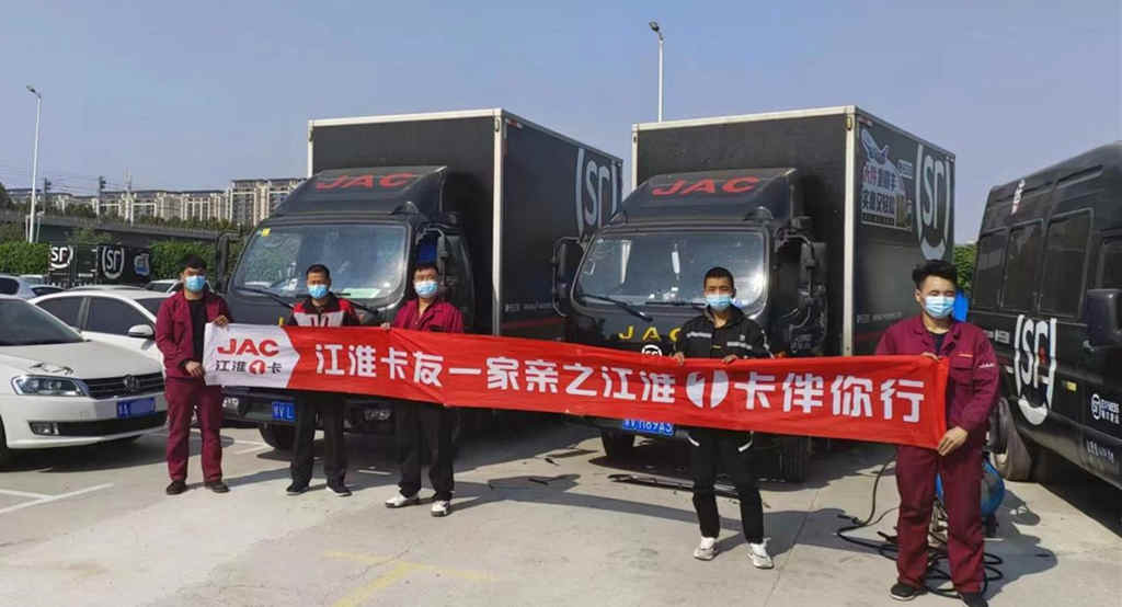1号服务!疫情下的快速响应是江淮1卡高度的社会责任感! - 第1张 - 提加商用车网 1号服务!疫情下的快速响应是江淮1卡高度的社会责任感! - 第1张