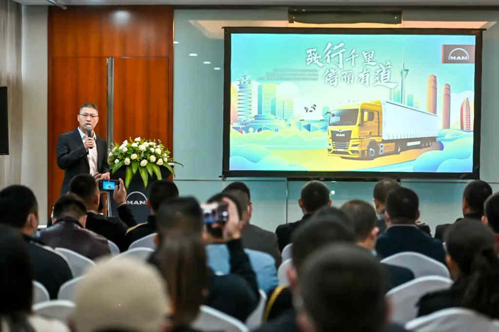 致行千里 信而有道,2022曼恩成都地区物流及石运来项目交流会圆满落幕 - 第2张 - 提加商用车网 致行千里 信而有道,2022曼恩成都地区物流及石运来项目交流会圆满落幕 - 第2张