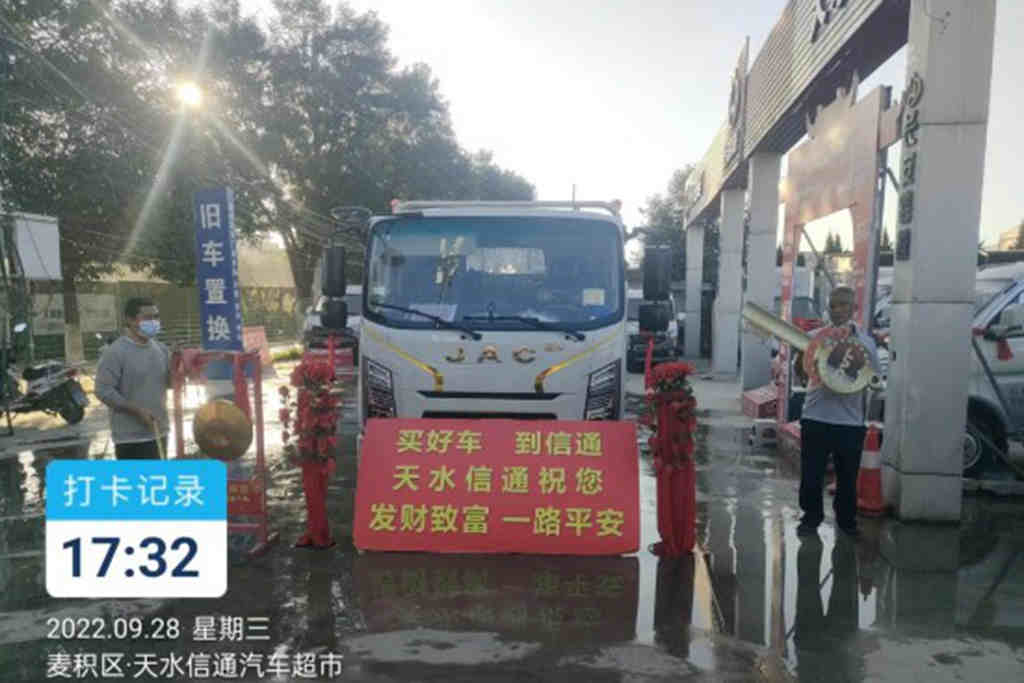 “邂逅”江淮1卡骏铃金饭碗,邓老板收获幸福满满 - 第1张 - 提加商用车网 “邂逅”江淮1卡骏铃金饭碗,邓老板收获幸福满满 - 第1张