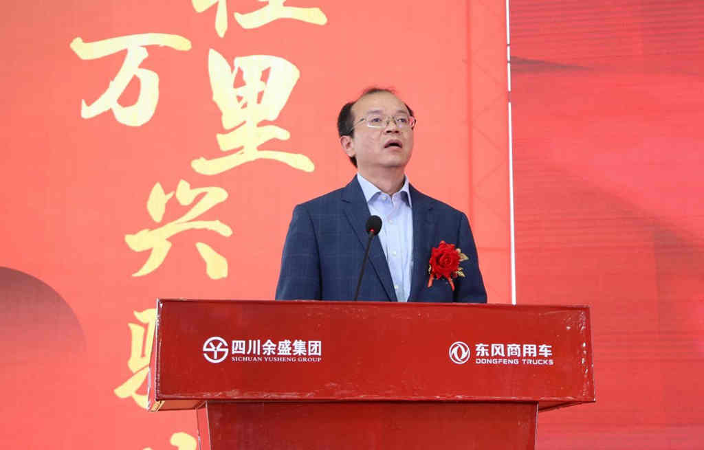 丰秋好景,华章新篇,东风商用车川南保障中心隆重开业 - 第5张 - 提加商用车网 丰秋好景,华章新篇,东风商用车川南保障中心隆重开业 - 第5张