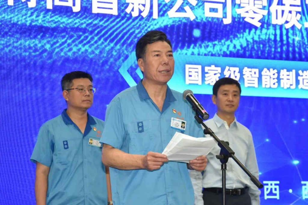 法士特举行高智新公司零碳工厂发布暨投产仪式 - 第3张 - 提加商用车网 法士特举行高智新公司零碳工厂发布暨投产仪式 - 第3张