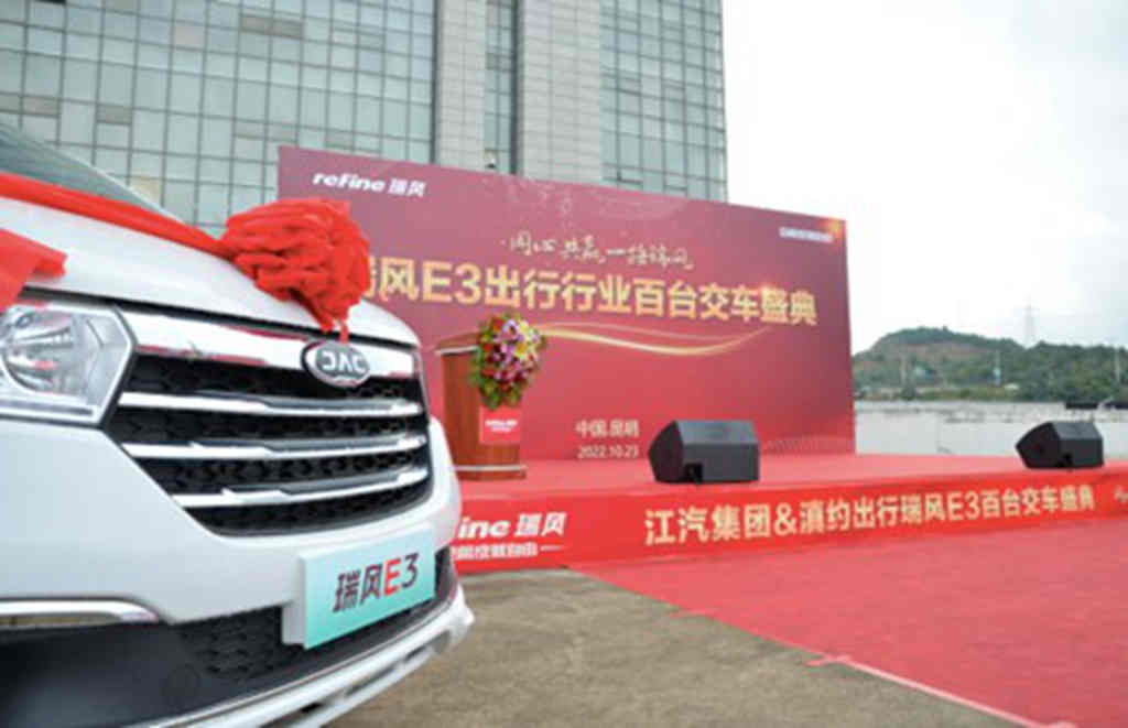百台瑞风E3完成交付,用纯电动MPV开启出行行业新时代 - 第2张 - 提加商用车网 百台瑞风E3完成交付,用纯电动MPV开启出行行业新时代 - 第2张