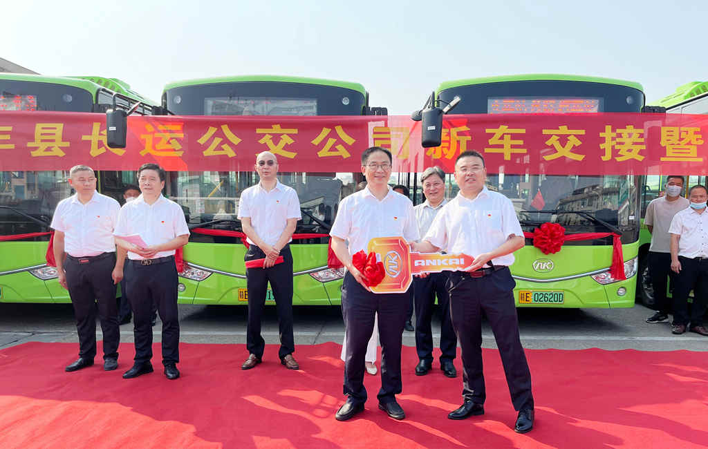 绿色公交 畅行上饶,安凯新能源客车批量交付! - 第1张 - 提加商用车网 绿色公交 畅行上饶,安凯新能源客车批量交付! - 第1张