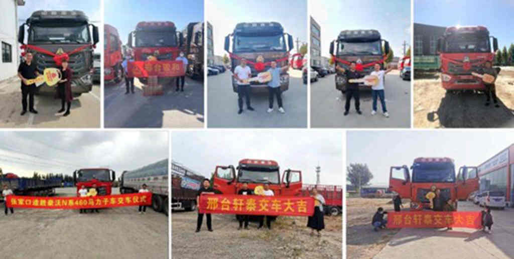中国重汽前三季度国内重卡销量夺魁 四季度开局掀批量交车热潮 - 第4张 - 提加商用车网 中国重汽前三季度国内重卡销量夺魁 四季度开局掀批量交车热潮 - 第4张