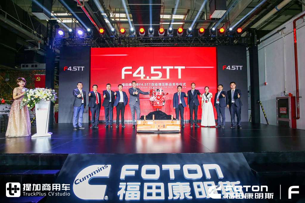 动力油耗双突破，福田康明斯F4.5TT双增压发动机实力不凡 - 第1张