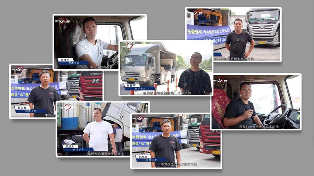 现代心服务 让客户感受如家人般的关怀￼ - 第5张