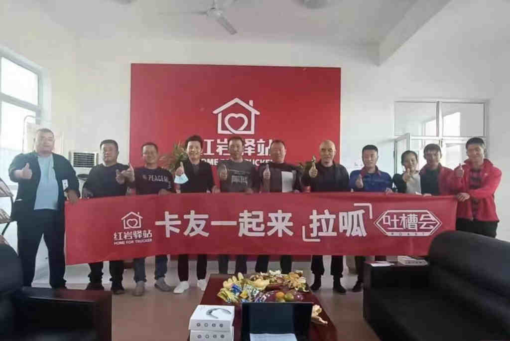 红岩杰豹C6新品全国上市暨用户共创启动会首站圆满落幕 - 第5张 - 提加商用车网 红岩杰豹C6新品全国上市暨用户共创启动会首站圆满落幕 - 第5张