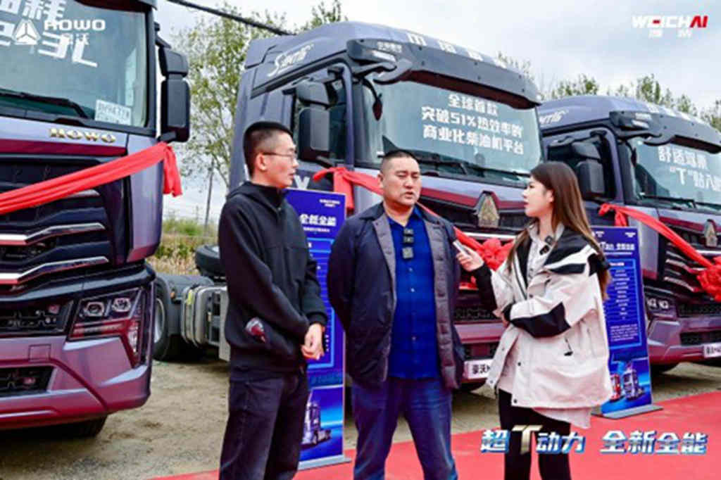 物流公司老板果断下单百辆 中国重汽豪沃MAX WP14T/610大马力牵引车魅力何在？ - 第5张