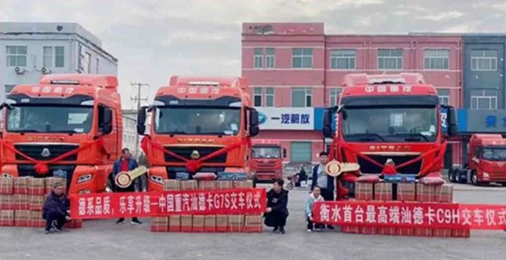 中国重汽前三季度国内重卡销量夺魁 四季度开局掀批量交车热潮 - 第7张 - 提加商用车网 中国重汽前三季度国内重卡销量夺魁 四季度开局掀批量交车热潮 - 第7张