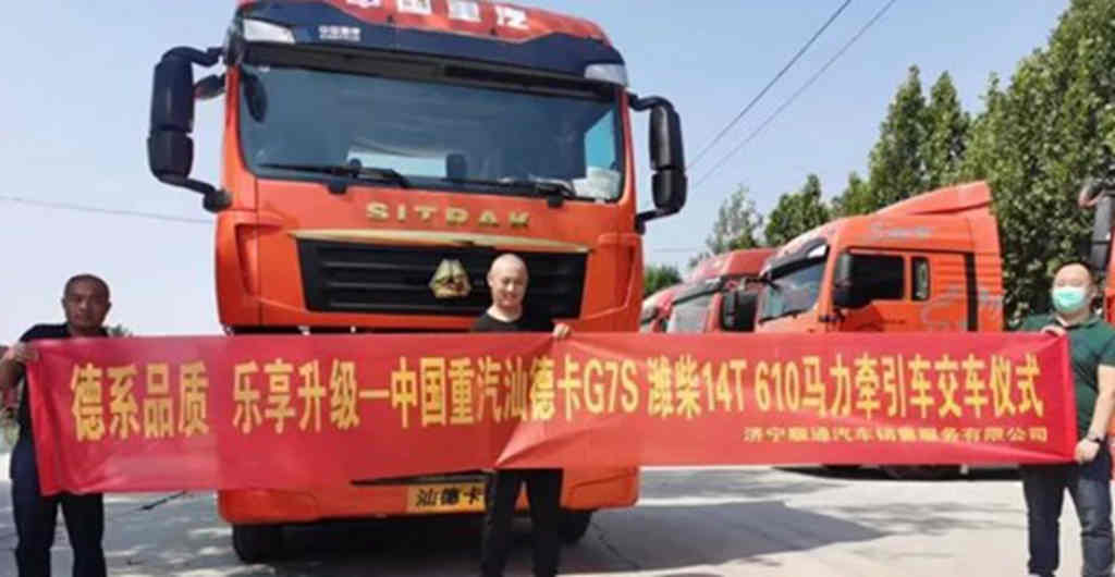 中国重汽前三季度国内重卡销量夺魁 四季度开局掀批量交车热潮 - 第9张 - 提加商用车网 中国重汽前三季度国内重卡销量夺魁 四季度开局掀批量交车热潮 - 第9张