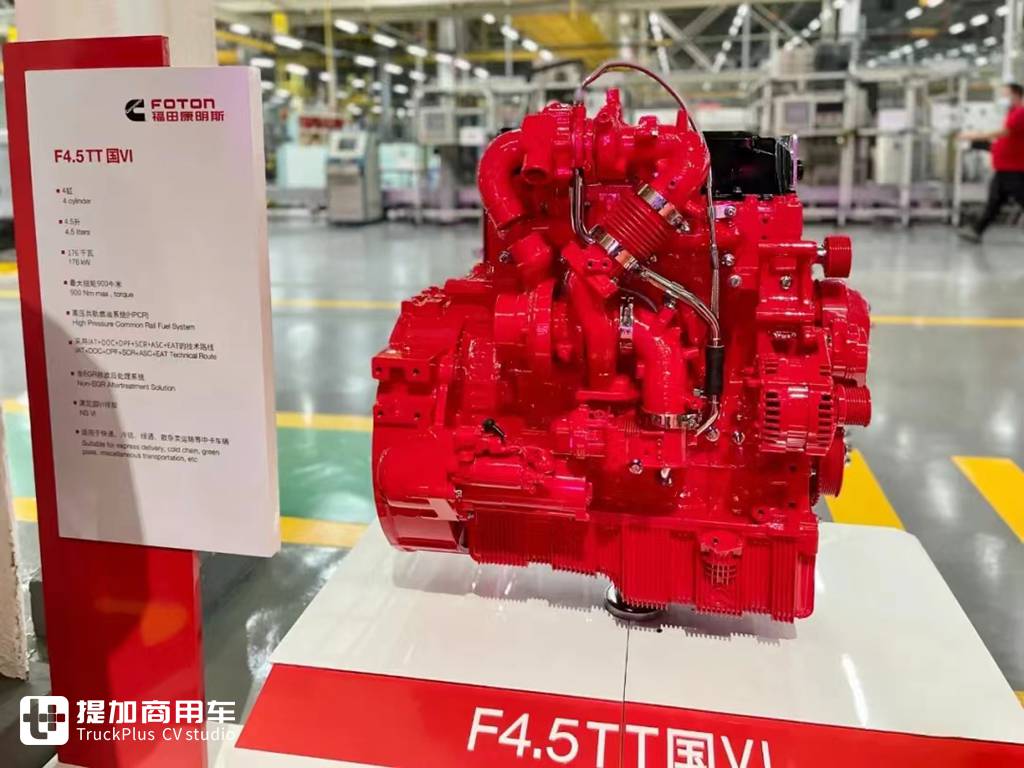 动力油耗双突破，福田康明斯F4.5TT双增压发动机实力不凡 - 第3张