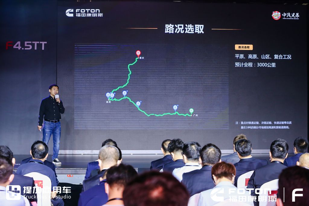 动力油耗双突破，福田康明斯F4.5TT双增压发动机实力不凡 - 第5张