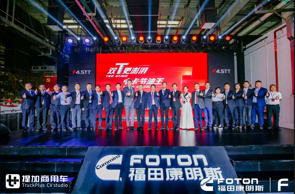 动力油耗双突破，福田康明斯F4.5TT双增压发动机实力不凡 - 第6张