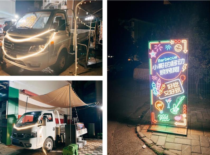 人间烟火色,至味是清欢 东风小霸王、东风途逸化身“百变侠”与年轻人共舞于夜 - 第1张 - 提加商用车网 人间烟火色,至味是清欢 东风小霸王、东风途逸化身“百变侠”与年轻人共舞于夜 - 第1张