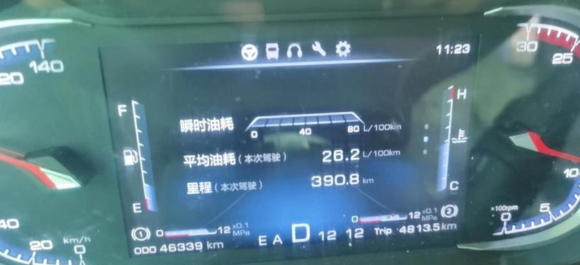 乘龙H7智享版520以百公里26L荣获节油冠军！ - 第2张