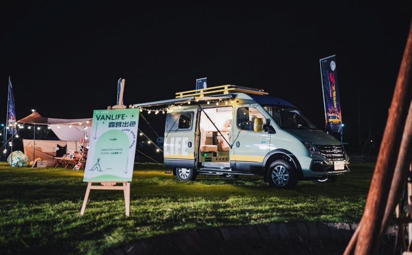 上汽大通轻客家族再添新成员!两款年度明星车型上汽大通EV80 PLUS、V90露营版正式上市,16.48万元起售 - 第3张 - 提加商用车网 上汽大通轻客家族再添新成员!两款年度明星车型上汽大通EV80 PLUS、V90露营版正式上市,16.48万元起售 - 第3张