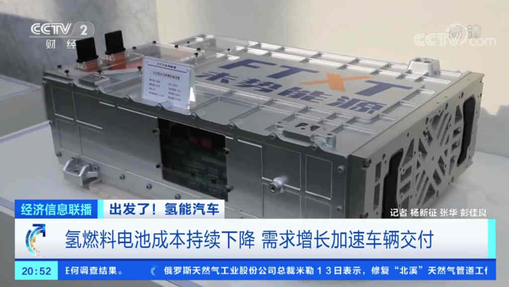 出发了,氢能汽车!未势能源获央视多档重磅栏目报道 - 第1张 - 提加商用车网 出发了,氢能汽车!未势能源获央视多档重磅栏目报道 - 第1张