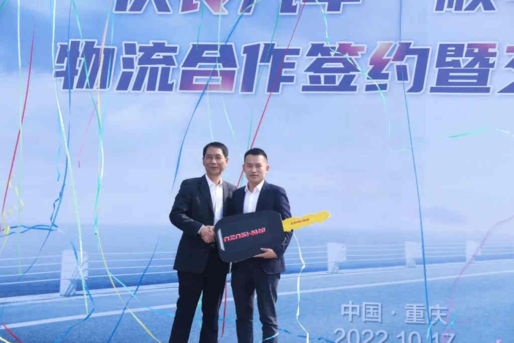 庆铃顺丰深化战略合作 大批量交付稳保快递服务更高效 - 第5张 - 提加商用车网 庆铃顺丰深化战略合作 大批量交付稳保快递服务更高效 - 第5张