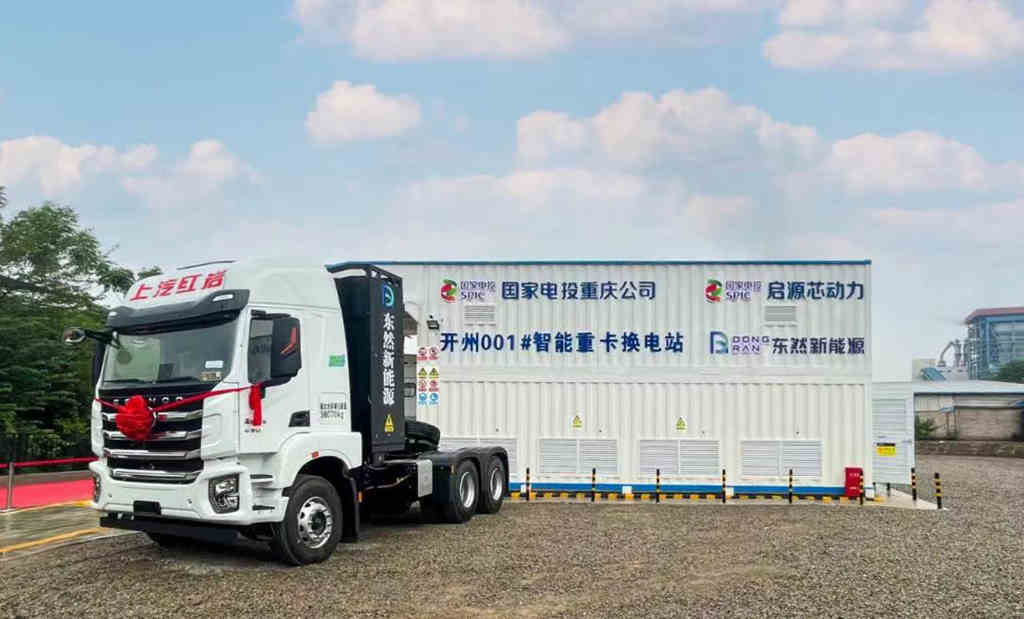 “万达开”有了绿运快线,看双城经济圈如何开启零碳“红岩模式” - 第2张 - 提加商用车网 “万达开”有了绿运快线,看双城经济圈如何开启零碳“红岩模式” - 第2张