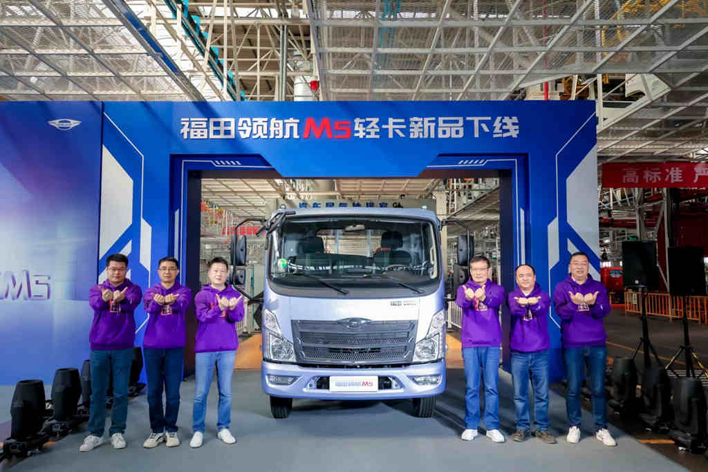 打造极致用户体验,福田领航M5轻卡新品下线开启预售 - 第4张 - 提加商用车网 打造极致用户体验,福田领航M5轻卡新品下线开启预售 - 第4张