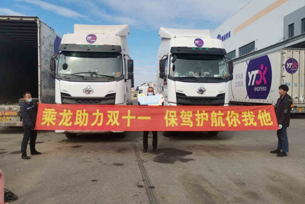 排除故障，关怀卡友，乘龙双十一护航行动紧张进行中！