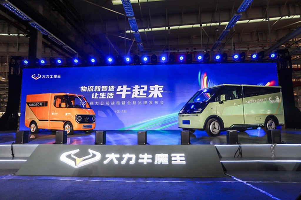 重构同城物流新生态 德力发布全新品牌大力牛魔王