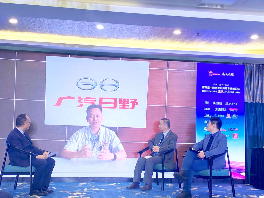 第四届中国物流与商用车高端论坛及赢运之骥盛典成功举行 - 第7张 - 提加商用车网 第四届中国物流与商用车高端论坛及赢运之骥盛典成功举行 - 第7张