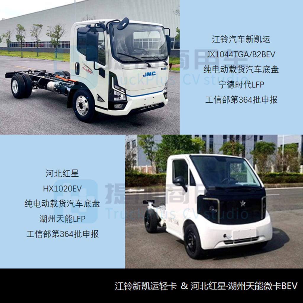 三一轻卡来袭，东风猛士越野底盘抢眼，工信部第363-4批新产品公示之N类底盘篇 - 第5张