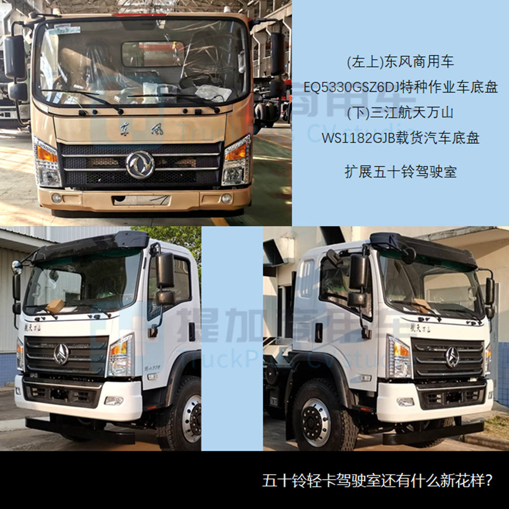 江淮德沃斯T9再迎新前脸，工信部第363-4批新产品公示之N类重卡篇 - 第6张