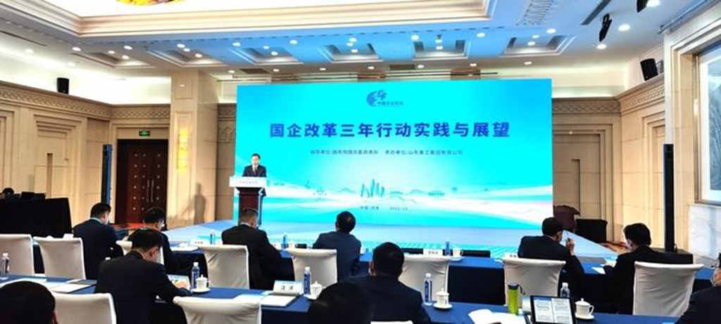 何为世界一流企业?听听谭旭光的答案 - 第1张 - 提加商用车网 何为世界一流企业?听听谭旭光的答案 - 第1张