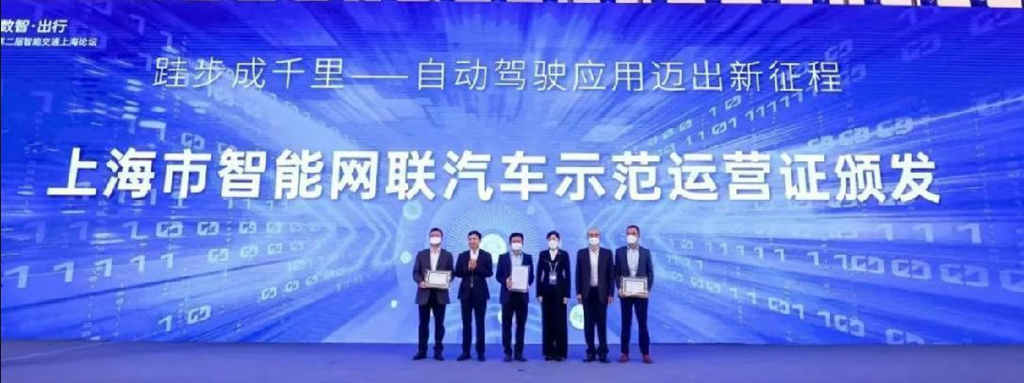 上汽红岩携手友道智途 成为智能网联汽车示范运营000001号 - 第1张 - 提加商用车网 上汽红岩携手友道智途 成为智能网联汽车示范运营000001号 - 第1张