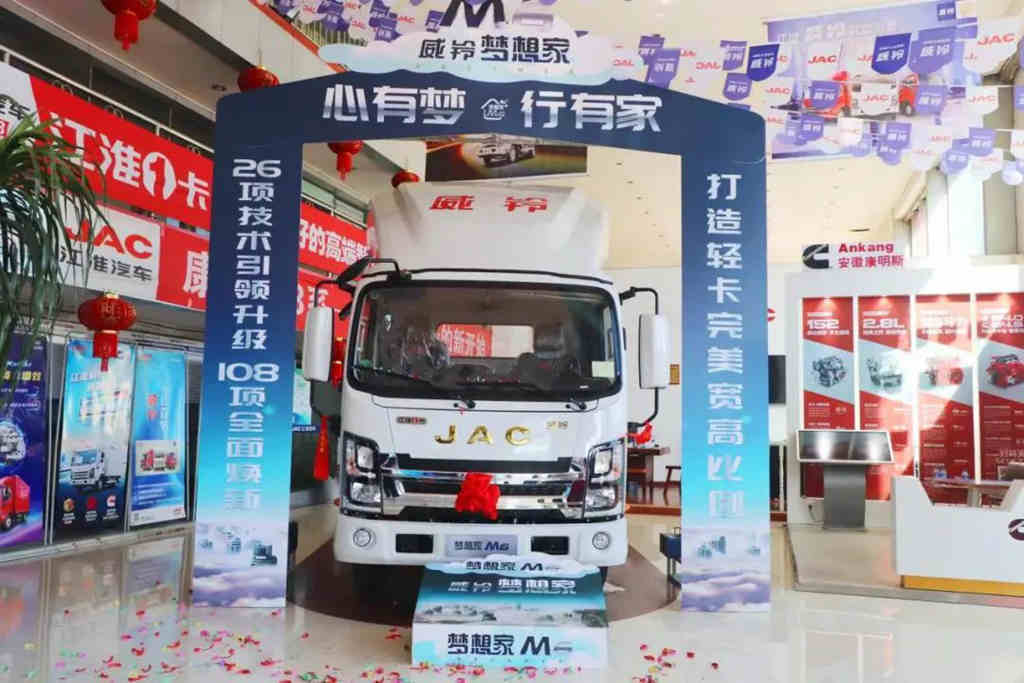 26项品质升级 108项技术焕新!江淮威铃梦想家M6震撼上市 - 第2张 - 提加商用车网 26项品质升级 108项技术焕新!江淮威铃梦想家M6震撼上市 - 第2张