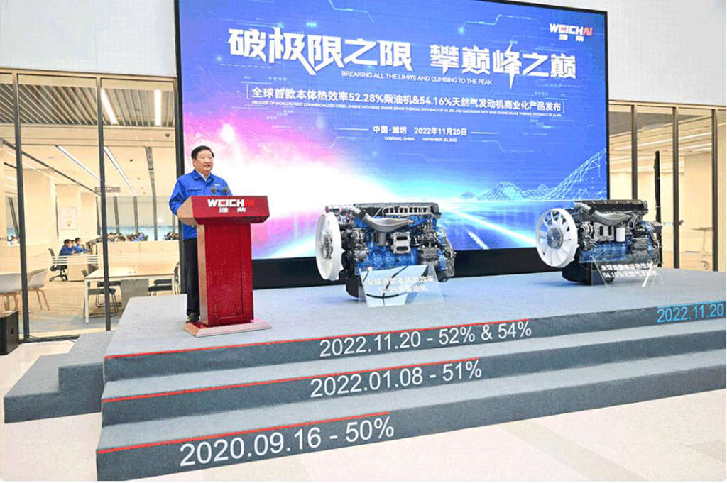 从潍柴又获世界“双第一”,看谭旭光的三大执念 - 第1张 - 提加商用车网 从潍柴又获世界“双第一”,看谭旭光的三大执念 - 第1张