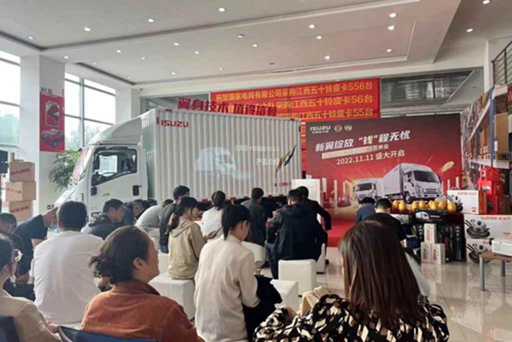 翼身技术 值得信赖,轻卡王者江西五十铃翼放EC 2.5轻卡签单会成功举办