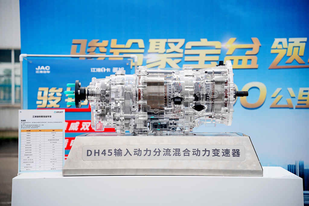 江淮汽车：消除续航焦虑 江淮1卡骏铃聚宝盆续航超1000公里￼ - 第3张