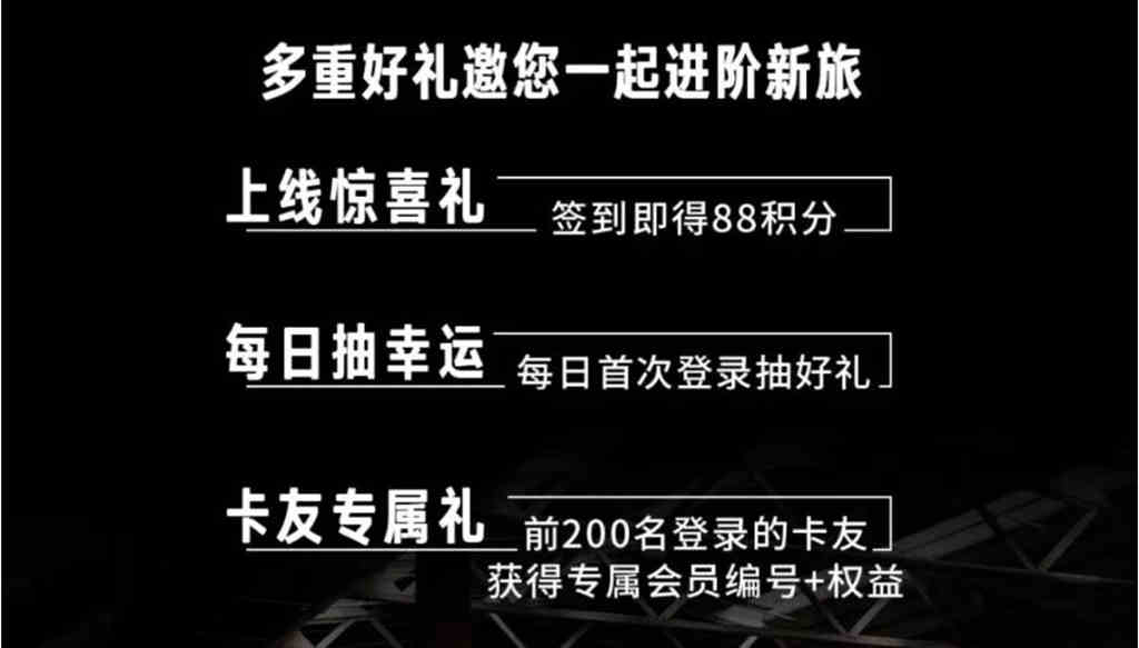 卡友集结，一键玩转！沃尔沃卡车小程序上线啦 - 第2张