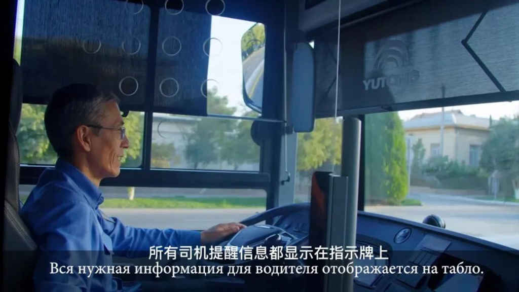 奔跑在乌兹别克斯坦的宇通新能源客车 - 第3张