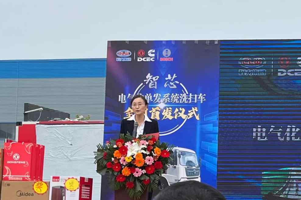 “智芯”电气化单发首发 东风康明斯携手博世、程力集团打赢蓝天保卫战 - 第3张