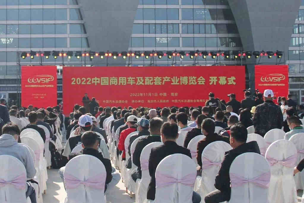 品牌汇聚 行业共赢 上汽红岩亮相中国商用车博览会 - 第1张