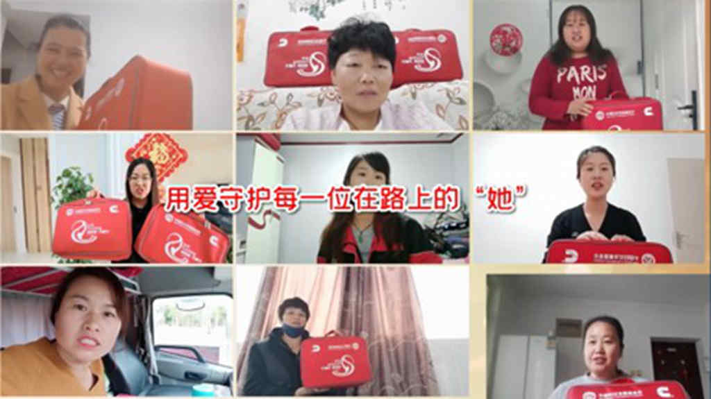 卡友地带发布“爱心里程捐”最新成果：超16万卡友参与“车轮公益” - 第3张